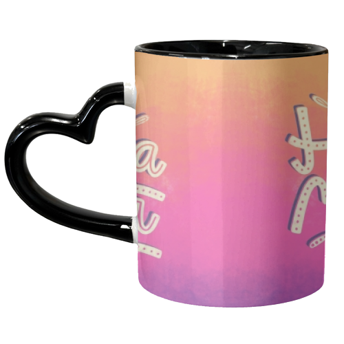 Hakuna Matata - unique mug by Katie Ruby Miller