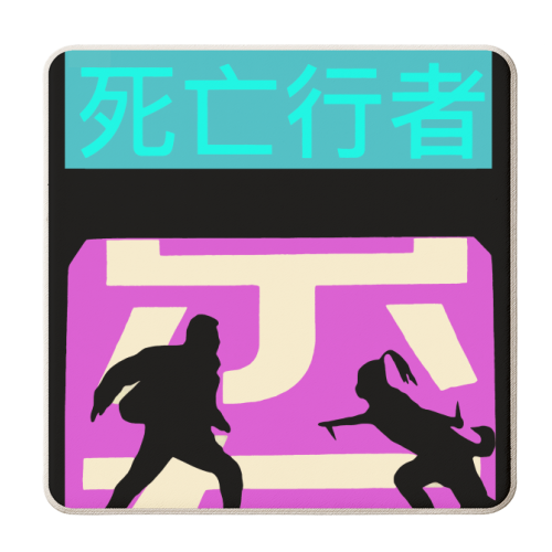 Shang Chi Revenge - personalised beer coaster by Danny Welch