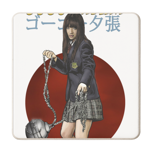Tarantino - Kill Bill  - Gogo Yubari - personalised beer coaster by Dan Avenell